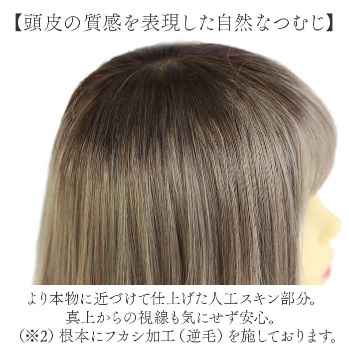 BACKYARD FAMILY「プリシラ フルウィッグ CTA-102 通販 prisila ウィッグ カラーウィッグ ウイッグ」|ヘアスタイリング|