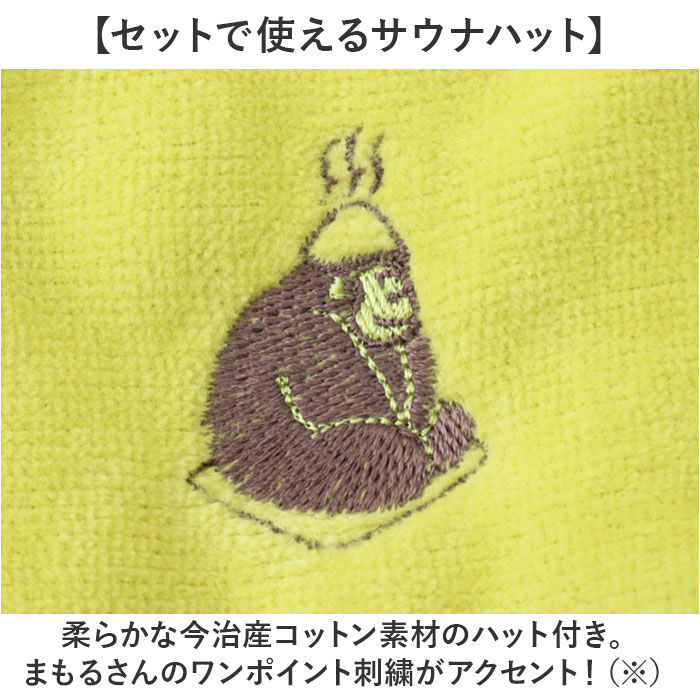 BACKYARD FAMILY「ごリラックス クリップ サウナハット 通販 トトノイクリップ サウナ サウナー ハット 挟む」|その他|