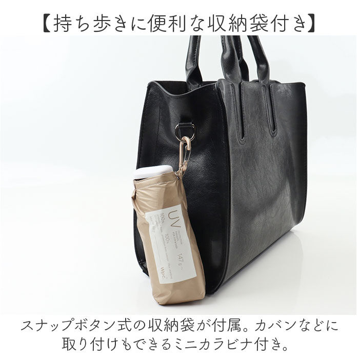 BACKYARD FAMILY「wpc 日傘 折りたたみ 完全遮光 晴雨兼用 801-12803-102 通販 ワールドパーティー」|傘|