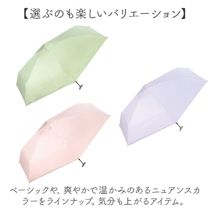 BACKYARD FAMILY「wpc 日傘 折りたたみ 完全遮光 晴雨兼用 801-12803-102 通販 ワールドパーティー」|傘|