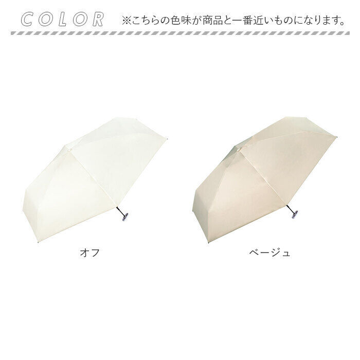 BACKYARD FAMILY「wpc 日傘 折りたたみ 完全遮光 晴雨兼用 801-12803-102 通販 ワールドパーティー」|傘|