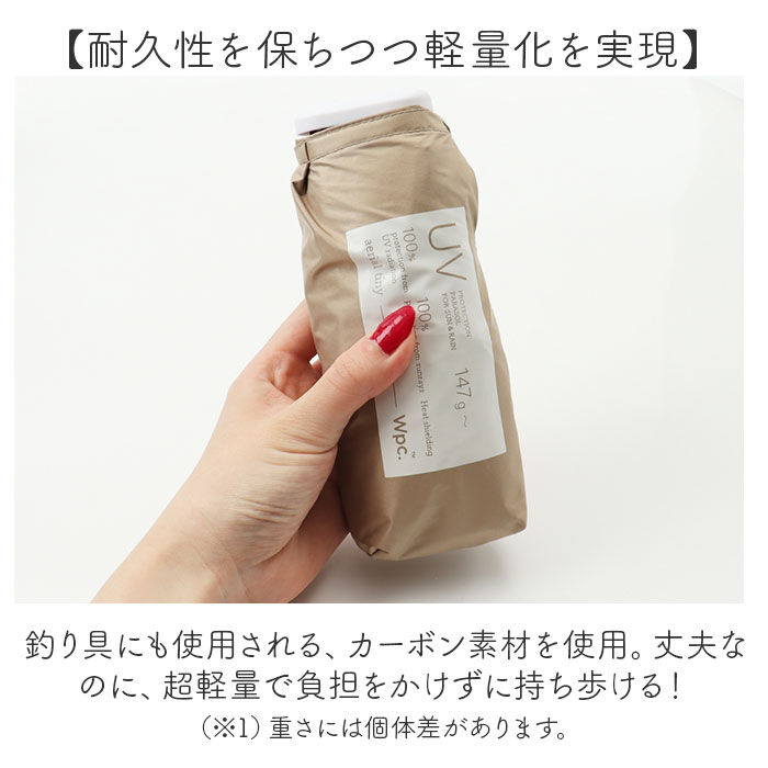 BACKYARD FAMILY「wpc 日傘 折りたたみ 完全遮光 晴雨兼用 801-12803-102 通販 ワールドパーティー」|傘|