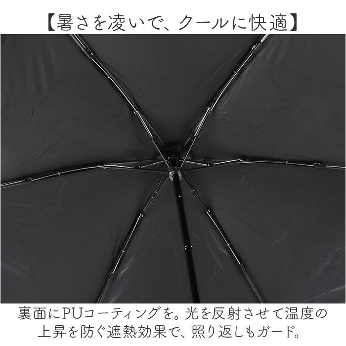 BACKYARD FAMILY「wpc 日傘 折りたたみ 完全遮光 晴雨兼用 801-12803-102 通販 ワールドパーティー」|傘|