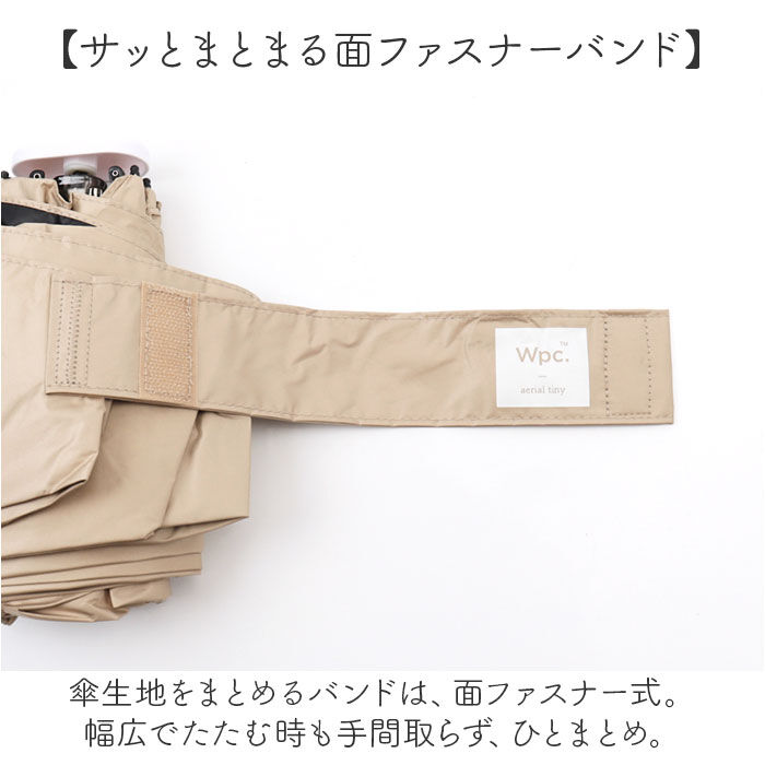 BACKYARD FAMILY「wpc 日傘 折りたたみ 完全遮光 晴雨兼用 801-12803-102 通販 ワールドパーティー」|傘|