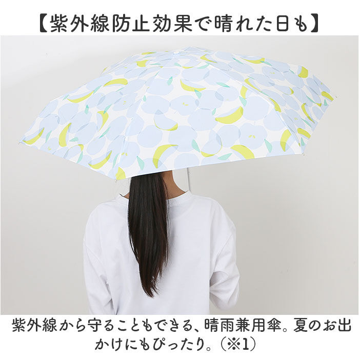 BACKYARD FAMILY「wpc ワールドパーティー 折りたたみ傘 晴雨兼用 通販 折り畳み傘 晴雨兼用傘」|傘|