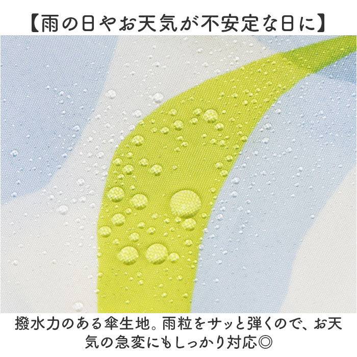 BACKYARD FAMILY「wpc ワールドパーティー 折りたたみ傘 晴雨兼用 通販 折り畳み傘 晴雨兼用傘」|傘|