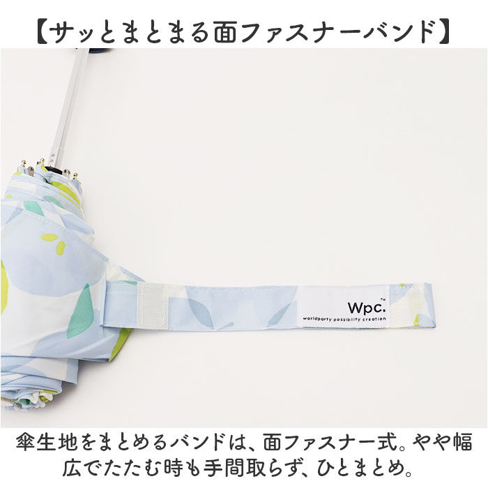 BACKYARD FAMILY「wpc ワールドパーティー 折りたたみ傘 晴雨兼用 通販 折り畳み傘 晴雨兼用傘」|傘|