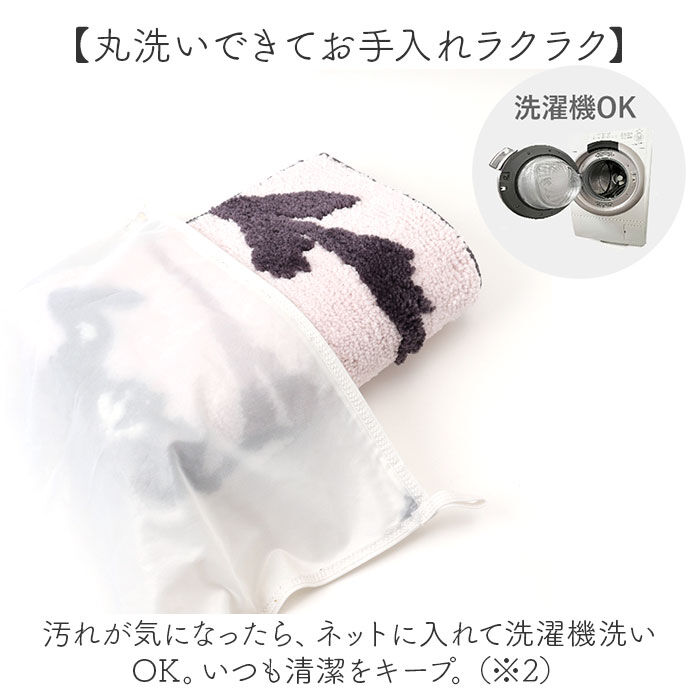 BACKYARD FAMILY「ムーミン バスマット 通販 足拭きマット 足ふきマット 足元マット ドアマット 滑り止め おしゃれ」|その他|