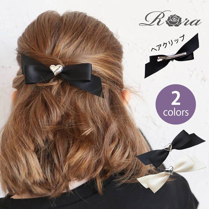 BACKYARD FAMILY「ヘアクリップ 大きめ リボン 通販 ヘア クリップ ヘアピン 髪飾り 髪留め キッズ 女の子 子供」|その他|