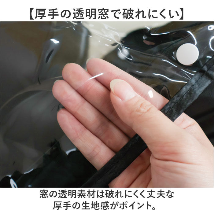 BACKYARD FAMILY「自転車 子供乗せ 後ろ カバー 通販 チャイルドシートカバー レインカバー 後 雨カバー 雨よけ」|その他|