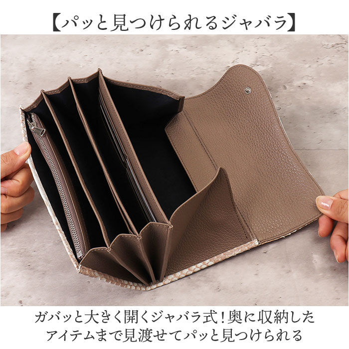 BACKYARD FAMILY「zoo 革 財布 ZLW-157 通販 日本製 長財布 本革 メンズ レザー ウォレット」|財布|