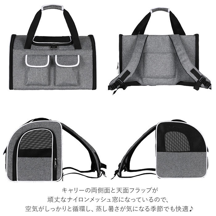BACKYARD FAMILY「ペットキャリー バッグ おしゃれ 通販 ペットキャリーバッグ 大型 中型 リュック 大きめ 大型犬」|その他|