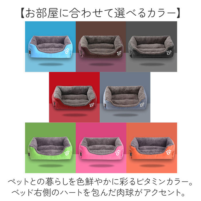 BACKYARD FAMILY「ペットベッド S 犬 通販 ソファー ソファ ペットベット クッション ベッド ベット」|その他|