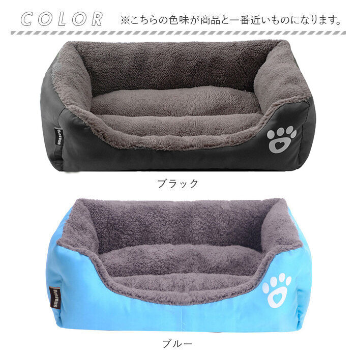 BACKYARD FAMILY「ペットベッド S 犬 通販 ソファー ソファ ペットベット クッション ベッド ベット」|その他|