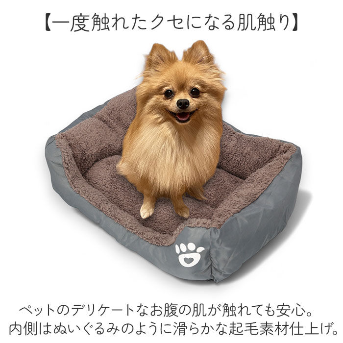 BACKYARD FAMILY「ペットベッド S 犬 通販 ソファー ソファ ペットベット クッション ベッド ベット」|その他|