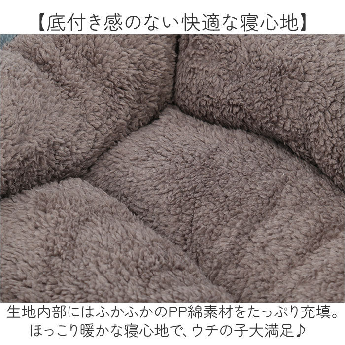 BACKYARD FAMILY「ペットベッド S 犬 通販 ソファー ソファ ペットベット クッション ベッド ベット」|その他|