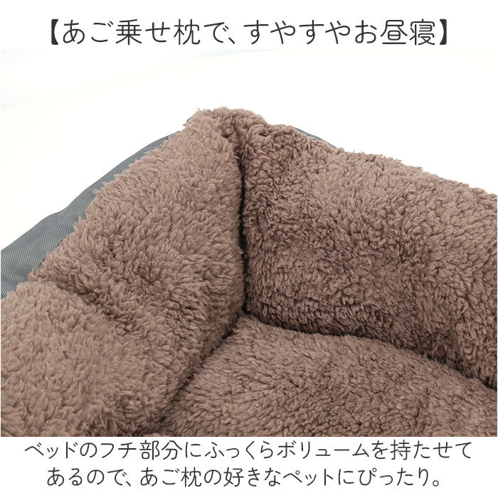 BACKYARD FAMILY「ペットベッド S 犬 通販 ソファー ソファ ペットベット クッション ベッド ベット」|その他|