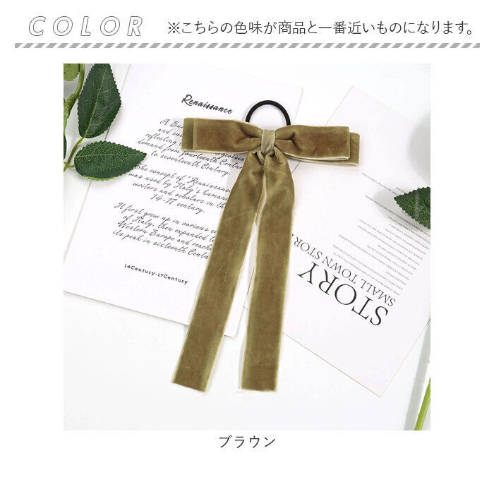 BACKYARD FAMILY「ヘアリボン 通販 ロングリボン リボン ベロアリボン ベロア ヘアゴム ヘアアクセサリー 髪飾り」|その他|
