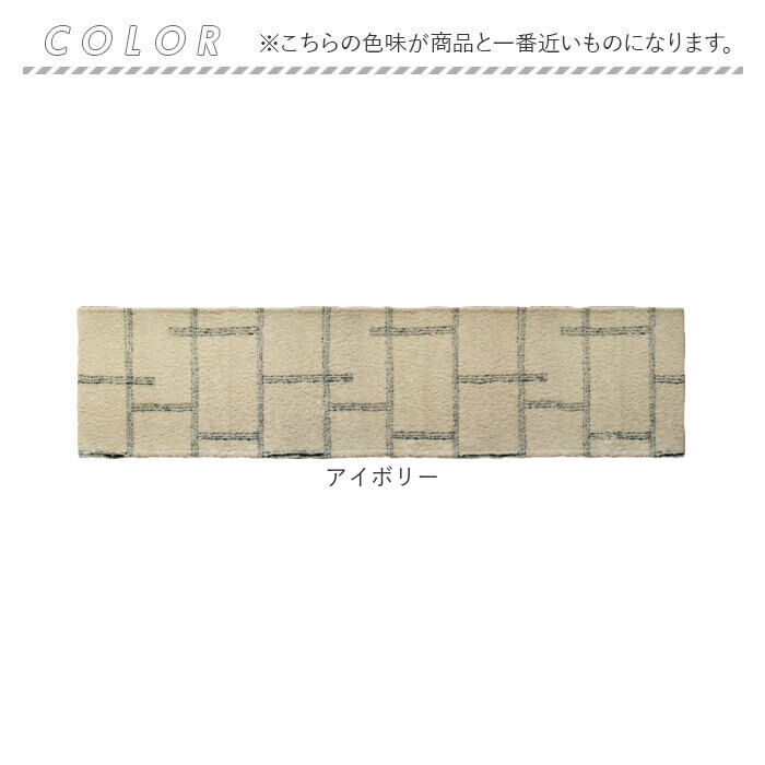 BACKYARD FAMILY「インテリアマット 45x180 洗える 通販 キッチンマット キッチン マット 180 45」|その他|