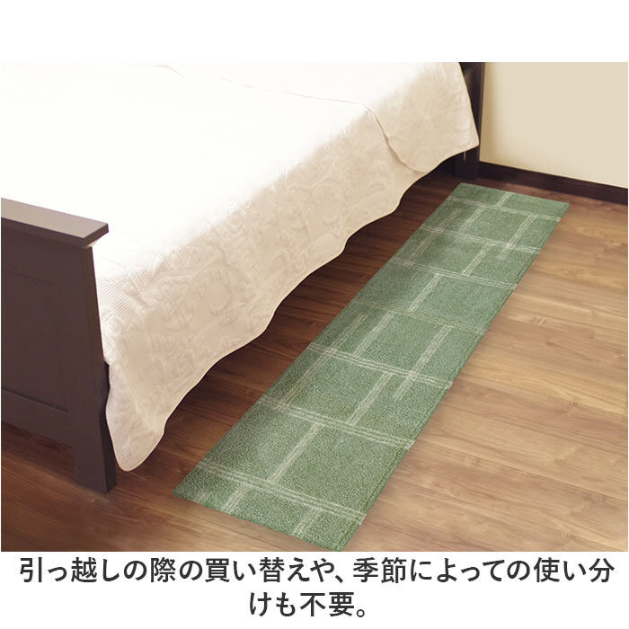 BACKYARD FAMILY「インテリアマット 45x180 洗える 通販 キッチンマット キッチン マット 180 45」|その他|