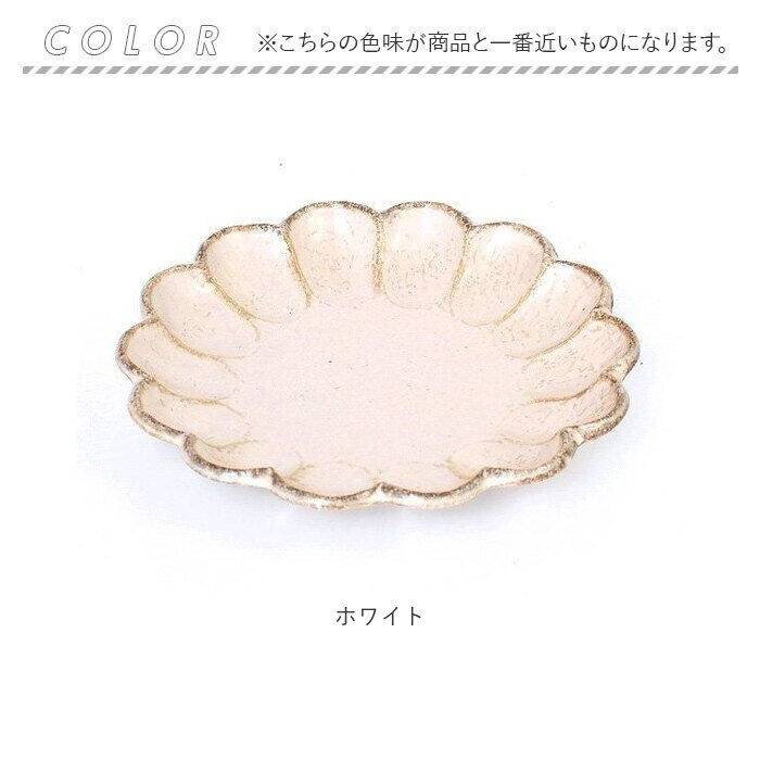 BACKYARD FAMILY「美濃焼 皿 通販 日本製 お皿 プレート 美濃 焼 26.5cm 大皿 丸皿 サービングプレート」|食器・キッチングッズ|