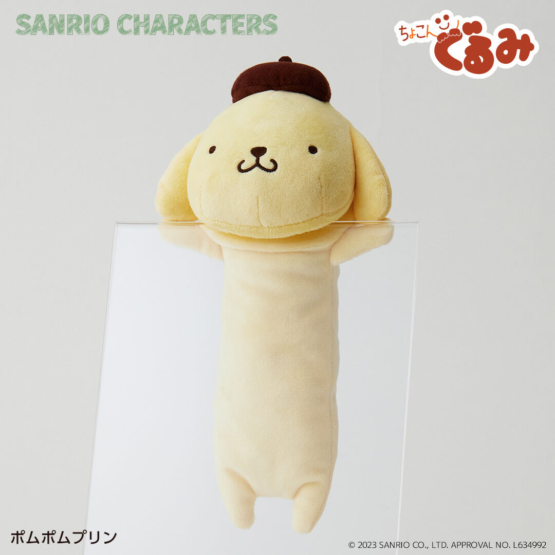 BACKYARD FAMILY「サンリオ ぬいぐるみ 通販 SANRIOグッズ ペンケース 筆箱 ペンポーチ ポーチ」|その他|