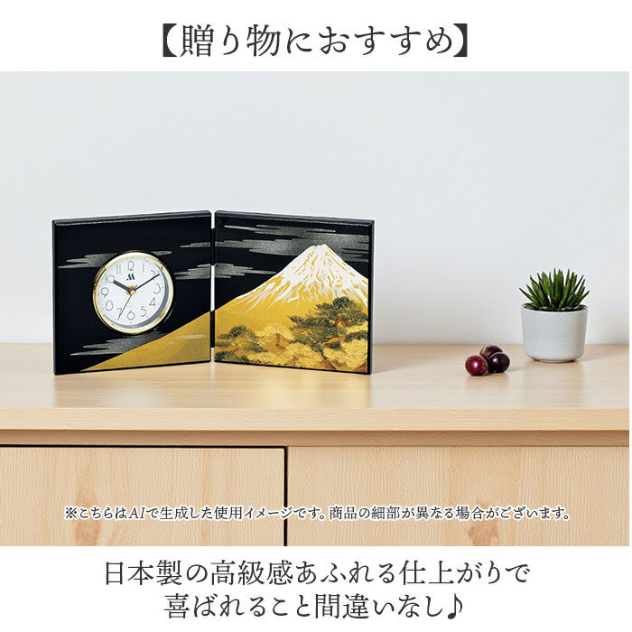 BACKYARD FAMILY「置き時計 通販 日本製 屏風時計 祇園時計 屏風 時計 置時計 記念品 引き出物 景品 粗品 記念」|クロック・置時計|