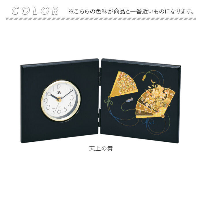 BACKYARD FAMILY「置き時計 通販 日本製 屏風時計 祇園時計 屏風 時計 置時計 記念品 引き出物 景品 粗品 記念」|クロック・置時計|