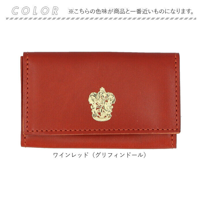 BACKYARD FAMILY「ハリーポッター グッズ カードケース F238221 通販 日本製 栃木レザー 名刺入れ」|名刺入れ・カードケース|