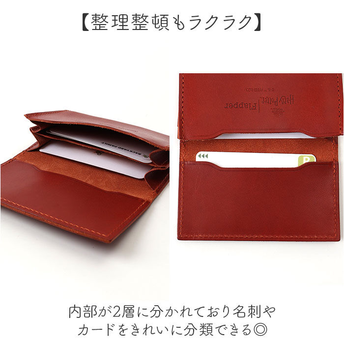 BACKYARD FAMILY「ハリーポッター グッズ カードケース F238221 通販 日本製 栃木レザー 名刺入れ」|名刺入れ・カードケース|