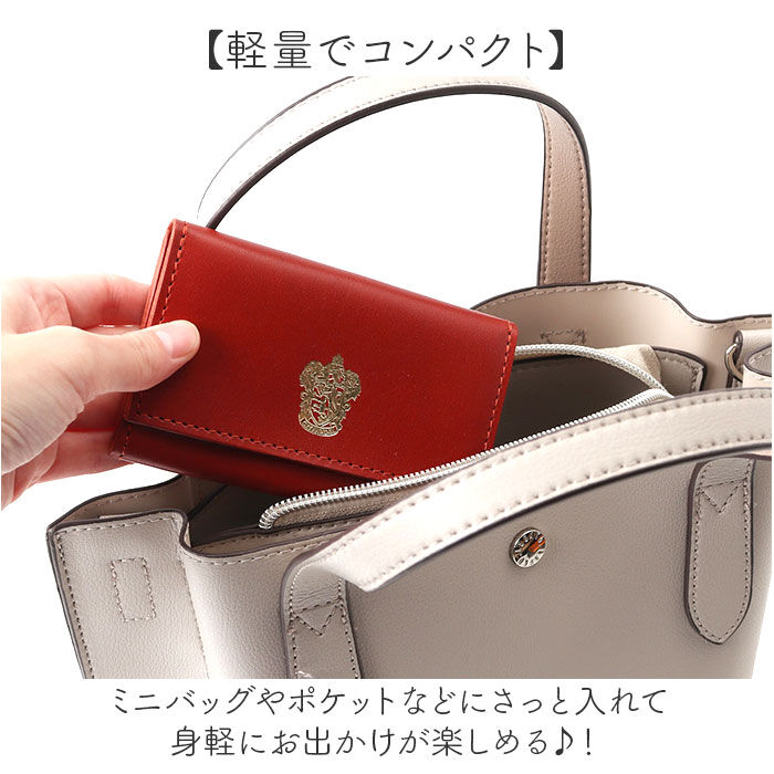 BACKYARD FAMILY「ハリーポッター グッズ カードケース F238221 通販 日本製 栃木レザー 名刺入れ」|名刺入れ・カードケース|