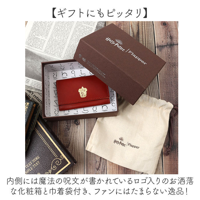 BACKYARD FAMILY「ハリーポッター グッズ カードケース F238221 通販 日本製 栃木レザー 名刺入れ」|名刺入れ・カードケース|