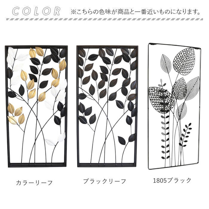 BACKYARD FAMILY「ウォールアートパネル リーフ 通販 アートパネル パネルアート ウォールデコ」|その他|
