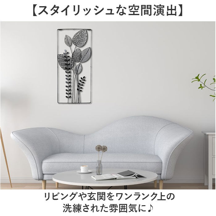 BACKYARD FAMILY「ウォールアートパネル リーフ 通販 アートパネル パネルアート ウォールデコ」|その他|