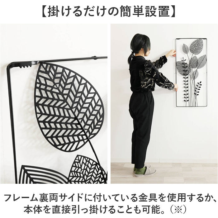 BACKYARD FAMILY「ウォールアートパネル リーフ 通販 アートパネル パネルアート ウォールデコ」|その他|