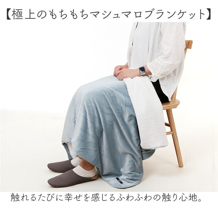 BACKYARD FAMILY「ブランケット ひざ掛け 通販 80&times;140cm MARSH 膝掛け 現代百貨 A584 おしゃれ」|ブランケット|