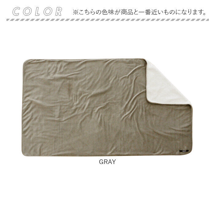 BACKYARD FAMILY「ブランケット ひざ掛け 通販 80&times;140cm MARSH 膝掛け 現代百貨 A584 おしゃれ」|ブランケット|