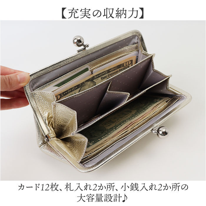 BACKYARD FAMILY「ペルケ がま口 財布 80-06-00101 通販 長財布 ロングウォレット がま口財布」|財布|