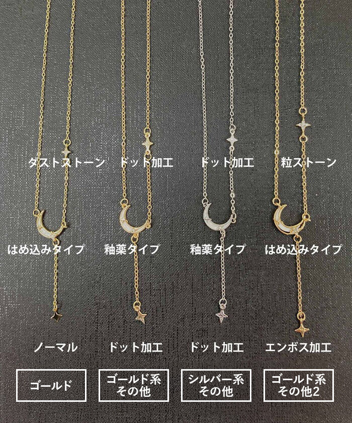 BACKYARD FAMILY「ネックレス レディース シンプル 通販 ペンダント ジュエリー レディースアクセサリー 月 星」|その他|