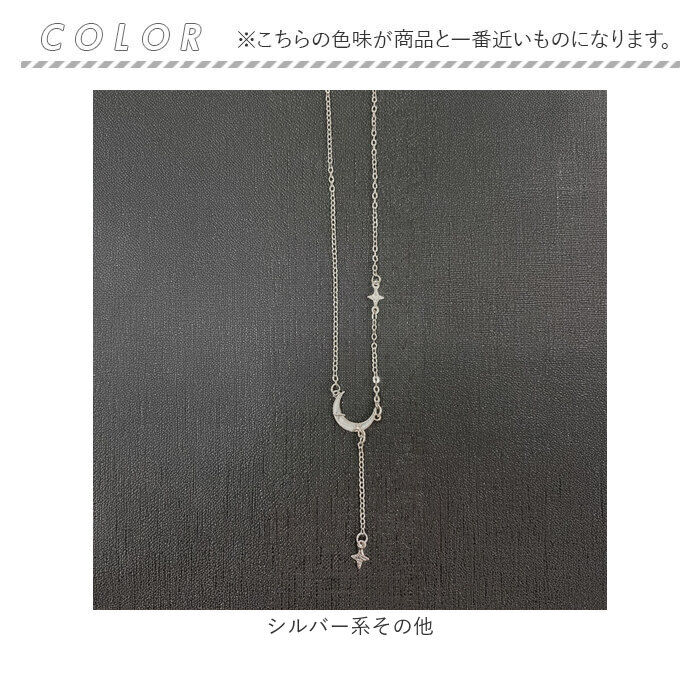 BACKYARD FAMILY「ネックレス レディース シンプル 通販 ペンダント ジュエリー レディースアクセサリー 月 星」|その他|