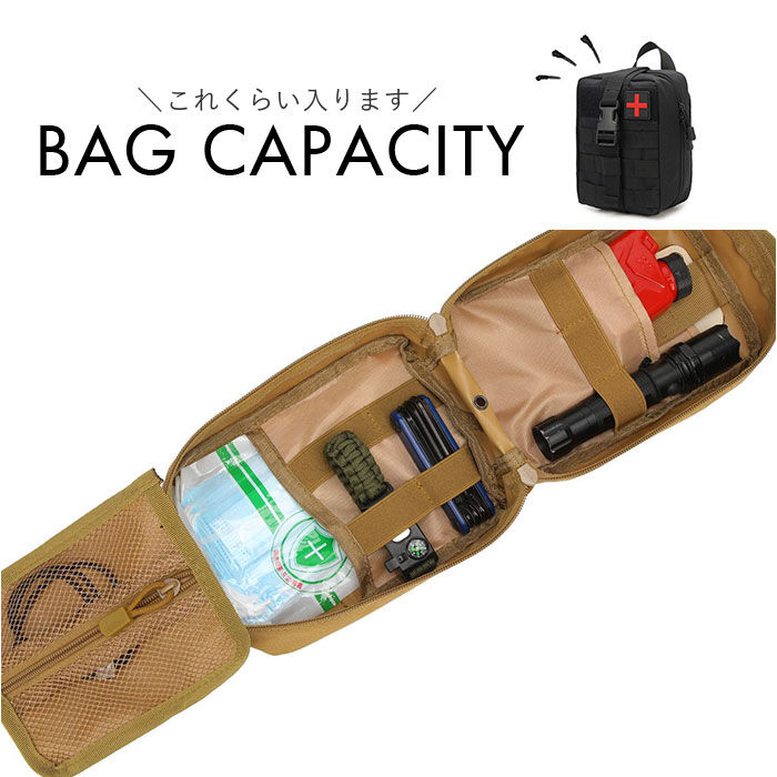 BACKYARD FAMILY「メディカルポーチ 医療バッグ 大容量 通販 医療バック 医療用ポーチ 緊急ポーチ 救急バッグ」|その他|