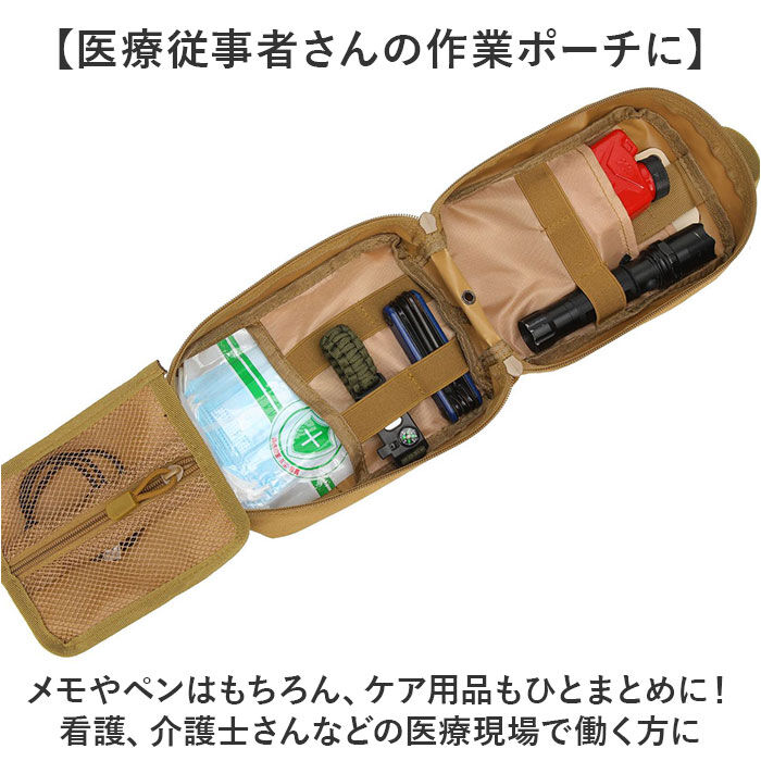 BACKYARD FAMILY「メディカルポーチ 医療バッグ 大容量 通販 医療バック 医療用ポーチ 緊急ポーチ 救急バッグ」|その他|