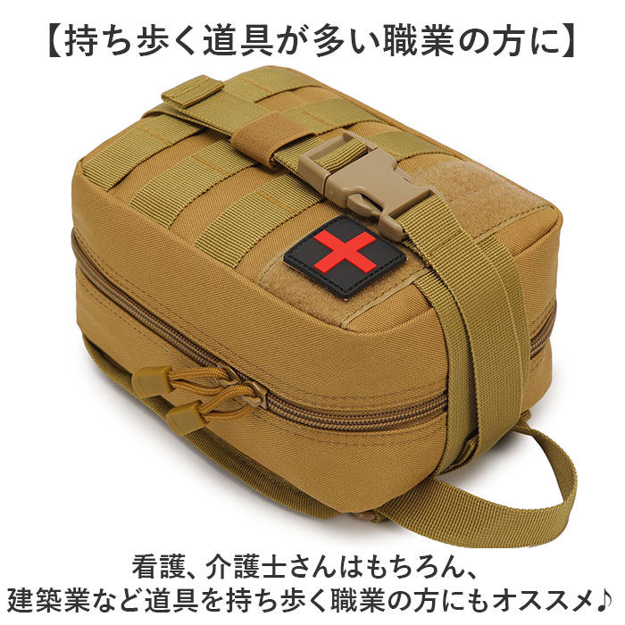 BACKYARD FAMILY「メディカルポーチ 医療バッグ 大容量 通販 医療バック 医療用ポーチ 緊急ポーチ 救急バッグ」|その他|