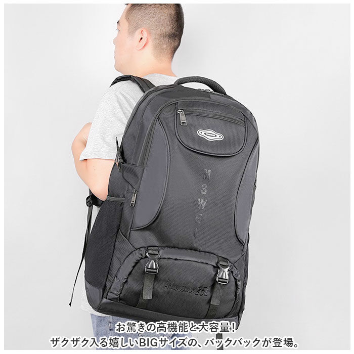 BACKYARD FAMILY「バックパック 大容量 通販 メンズ レディース リュックサック リュック デイパック 登山」|リュック|