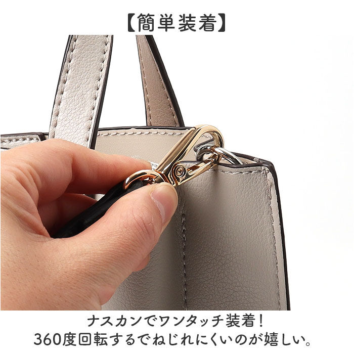 BACKYARD FAMILY「ショルダーストラップ バッグ 交換 通販 レディース メンズ ショルダーベルト 付け替え」|その他|