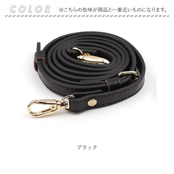 BACKYARD FAMILY「ショルダーストラップ バッグ 交換 通販 レディース メンズ ショルダーベルト 付け替え」|その他|