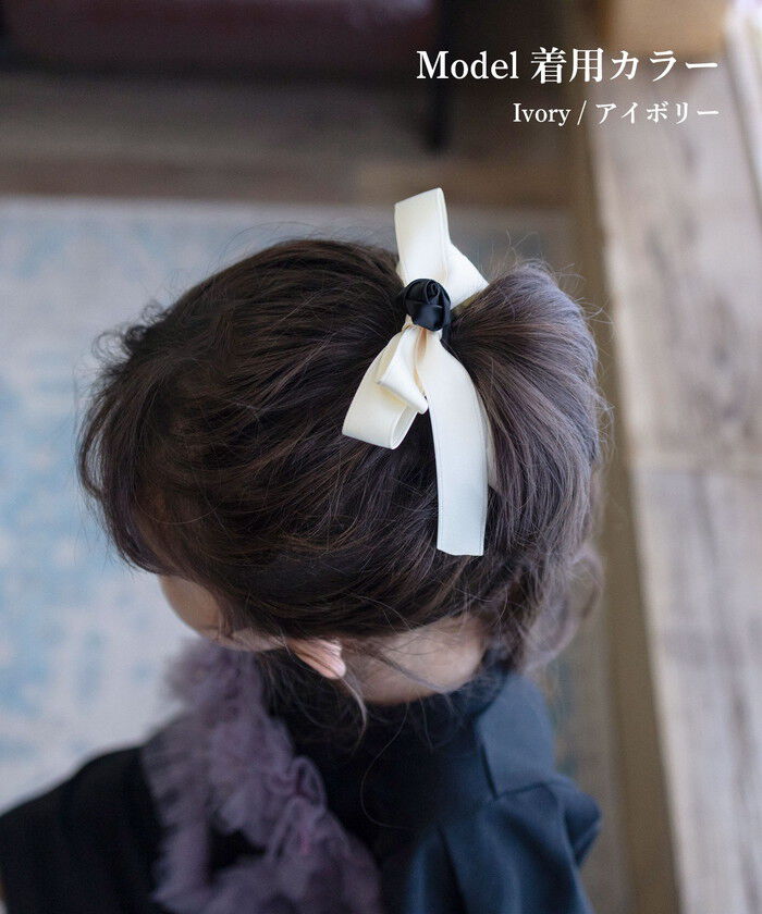 BACKYARD FAMILY「Rora ヘアゴム キッズ 通販 ローズ リボン 髪ゴム 髪飾り 髪どめ 髪留め ヘアアクセサリー」|その他|