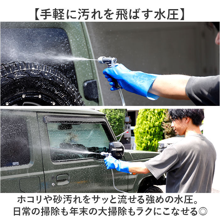 BACKYARD FAMILY「高圧洗浄機 コードレス 充電式 通販 ジェットボーイ 9l ガーデニング ベランダ掃除 水やり」|その他|