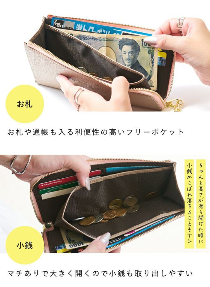 BACKYARD FAMILY「lizdays リズデイズ 長財布 lz-65105 通販 本革財布 牛革財布 財布 コインケース」|財布|