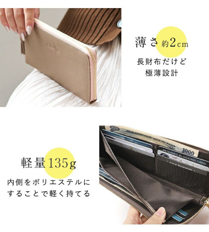 BACKYARD FAMILY「lizdays リズデイズ 長財布 lz-65105 通販 本革財布 牛革財布 財布 コインケース」|財布|